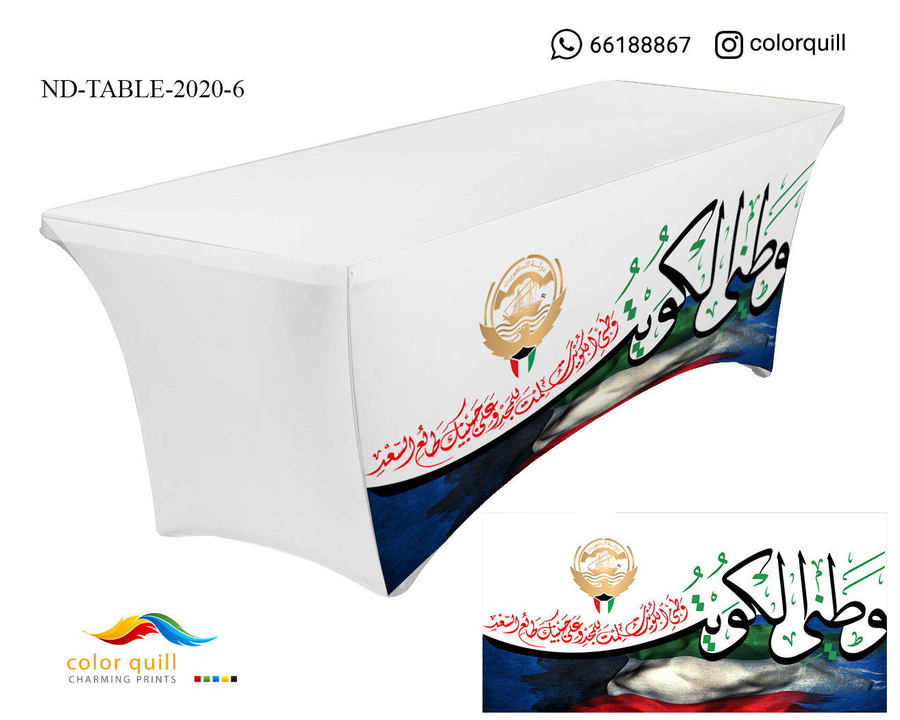 ND-TABLE-2020-06 (TF0003)