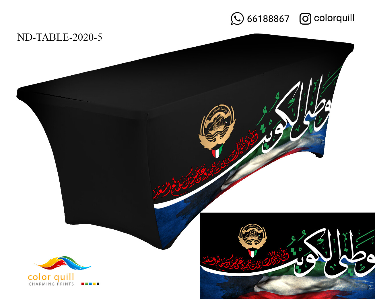 ND-TABLE-2020-05 (TF0004)