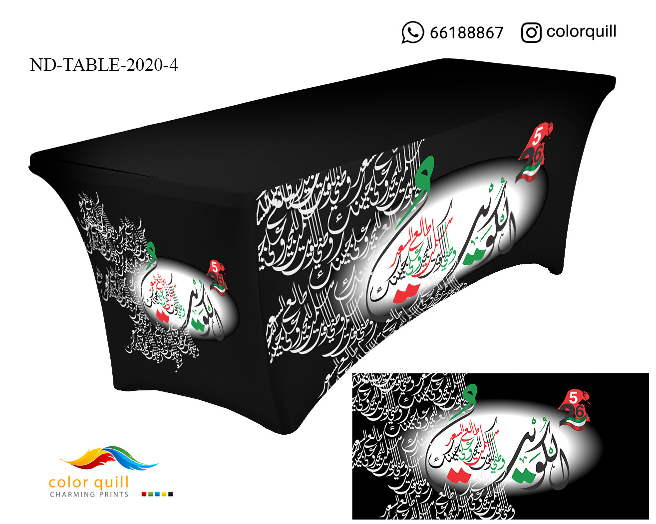 ND-TABLE-2020-04 (TF0003)