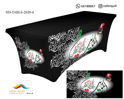 ND-TABLE-2020-04 (TF0003)