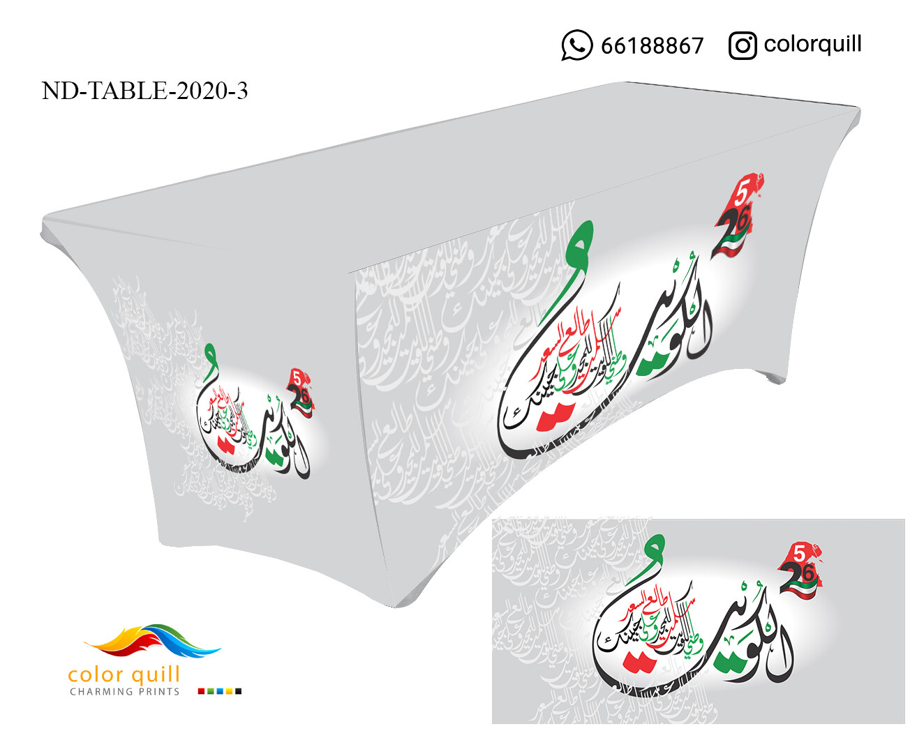ND-TABLE-2020-03 (TF0003)