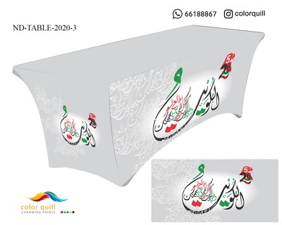 ND-TABLE-2020-03 (TF0003)