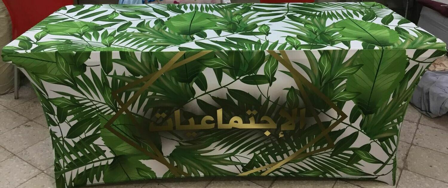 قسم الاجتماعيات