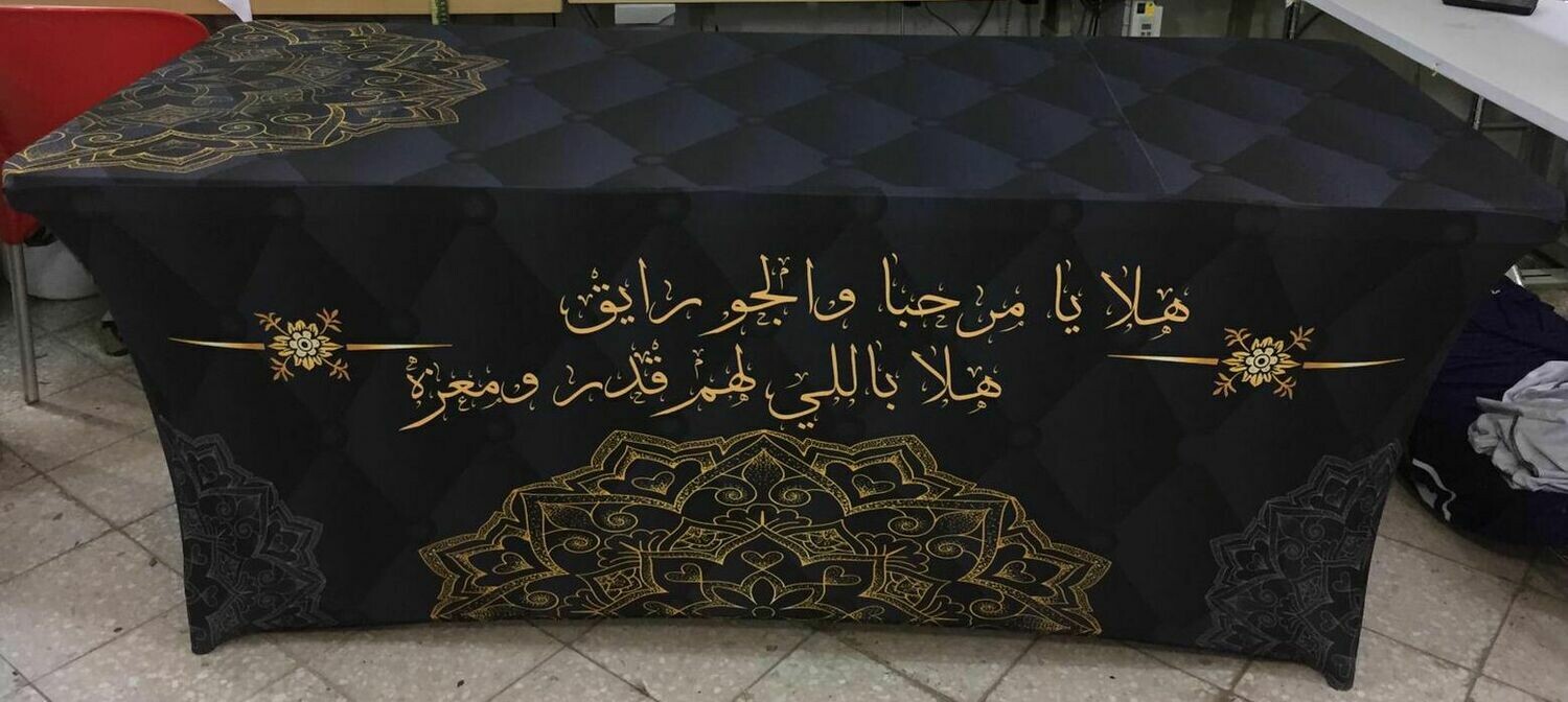 يامرحبا والجو رايق (TF0001)