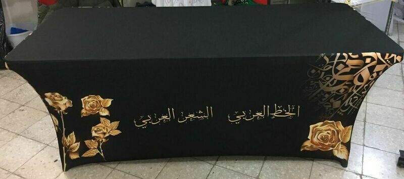 قسم اللغة العربية
