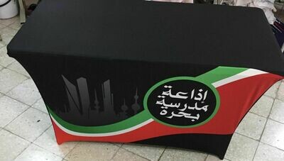 قسم الاذاعة المدرسية