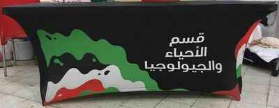 قسم الجيولوجيا