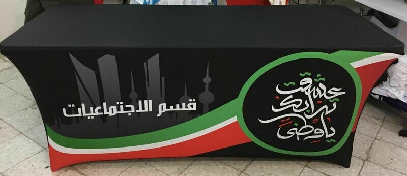 قسم الاجتماعيات