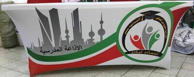 قسم الاذاعه الدرسية