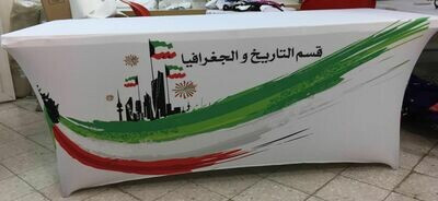 قسم التاريخ والجغرافيا