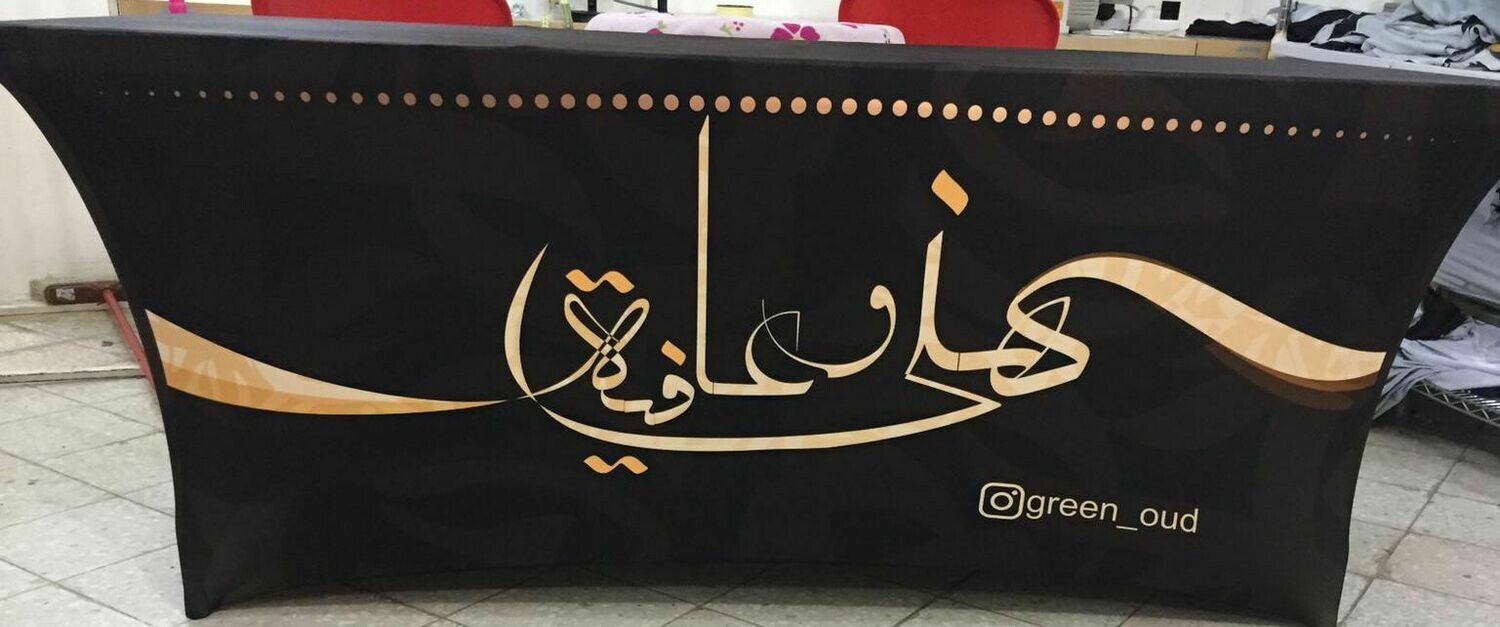 هني وعافية (TF0001)