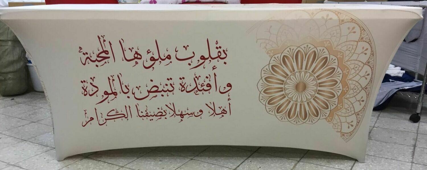 بقلوب ملؤها الحب (TF0001)