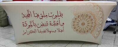 بقلوب ملؤها الحب (TF0001)