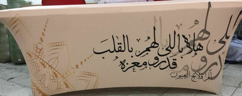 هلا باللي لهم بالقلب قدر ومعزه  (TF0001)