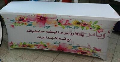 قسم الاجتماعيات