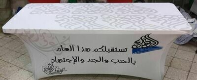 العودة للمدارس