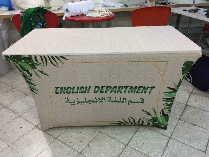 مفرش اللغه الانجليزية