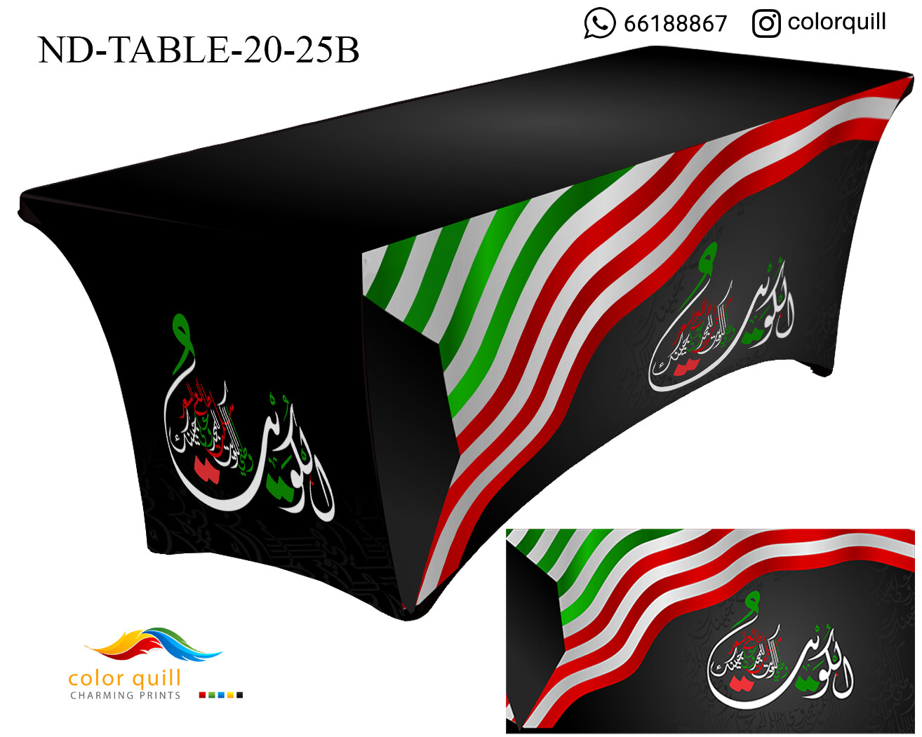 ND-TABLE-20-25B (TF0004)