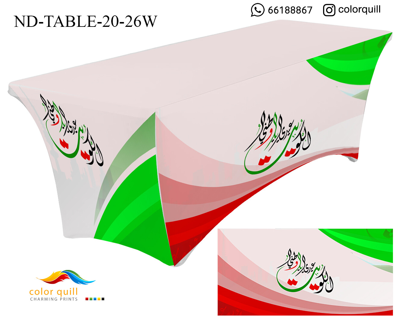 ND-TABLE-20-26W (TF0004)