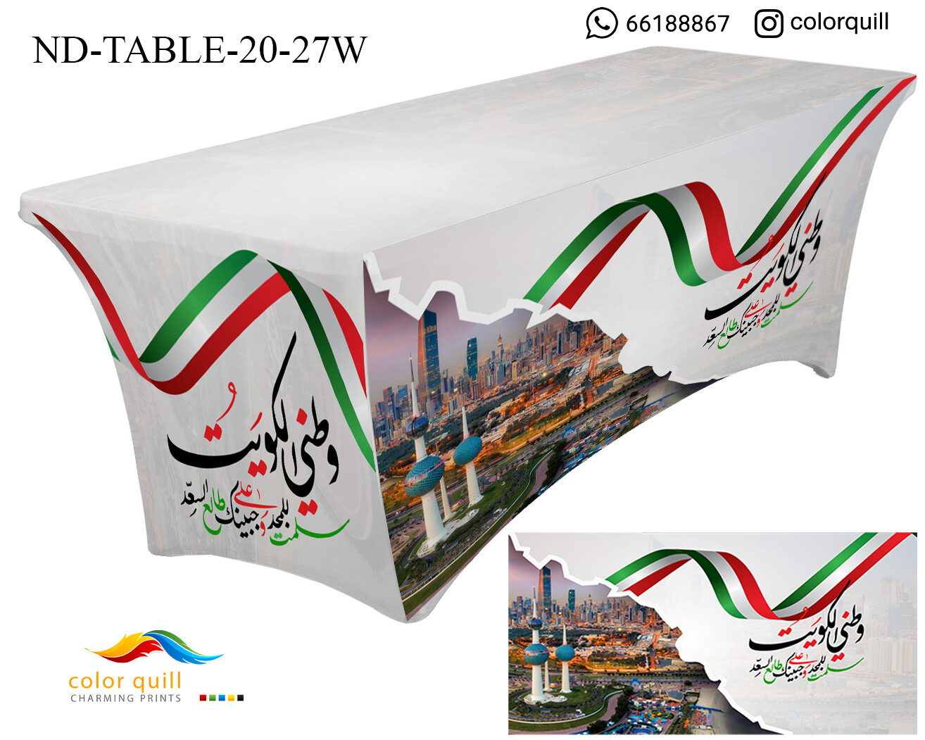 ND-TABLE-20-27W (TF0004)
