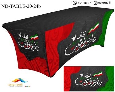 ND-TABLE-20-24B (TF0004)