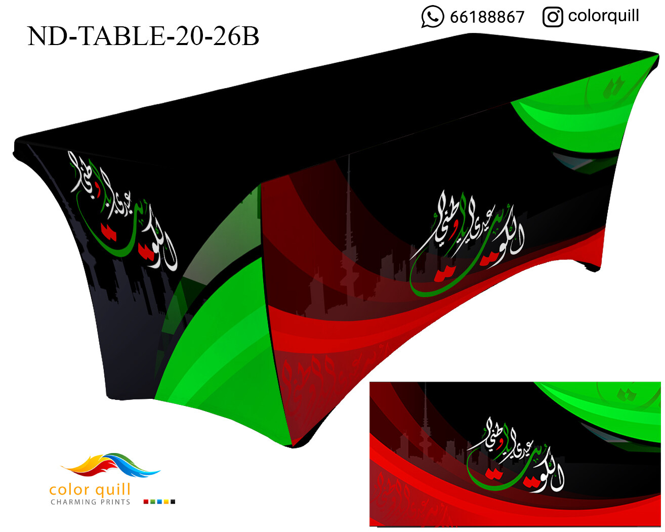 ND-TABLE-20-26B (TF0004)