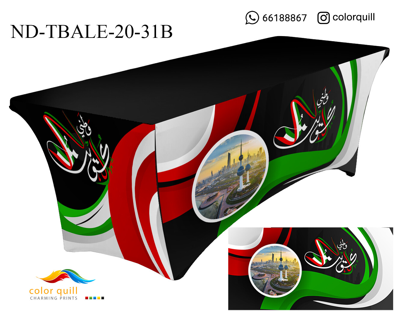 ND-TABLE-20-31B (TF0004)
