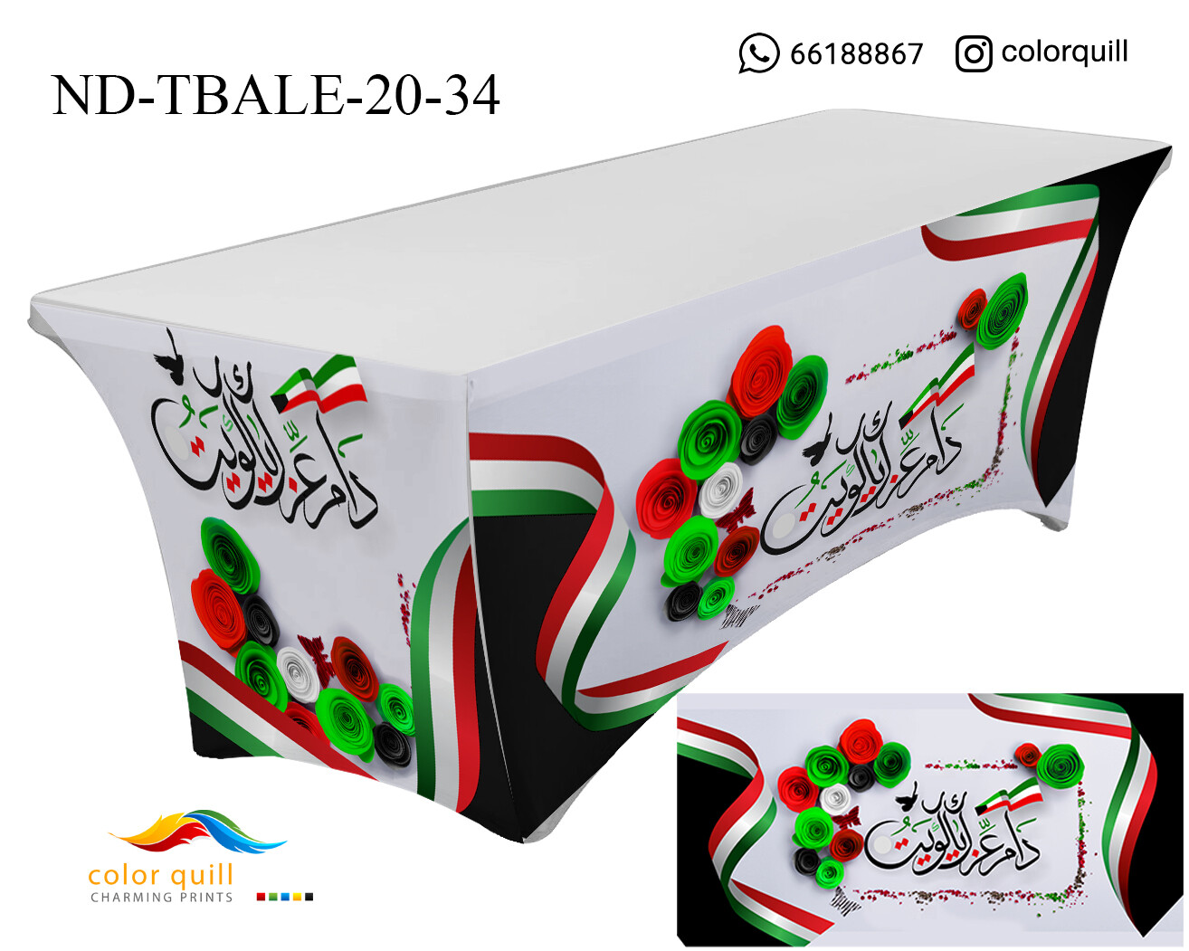 ND-TABLE-20-34 (TF0004)