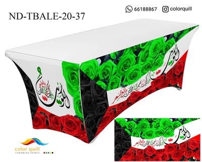 ND-TABLE-20-37 (TF0004)