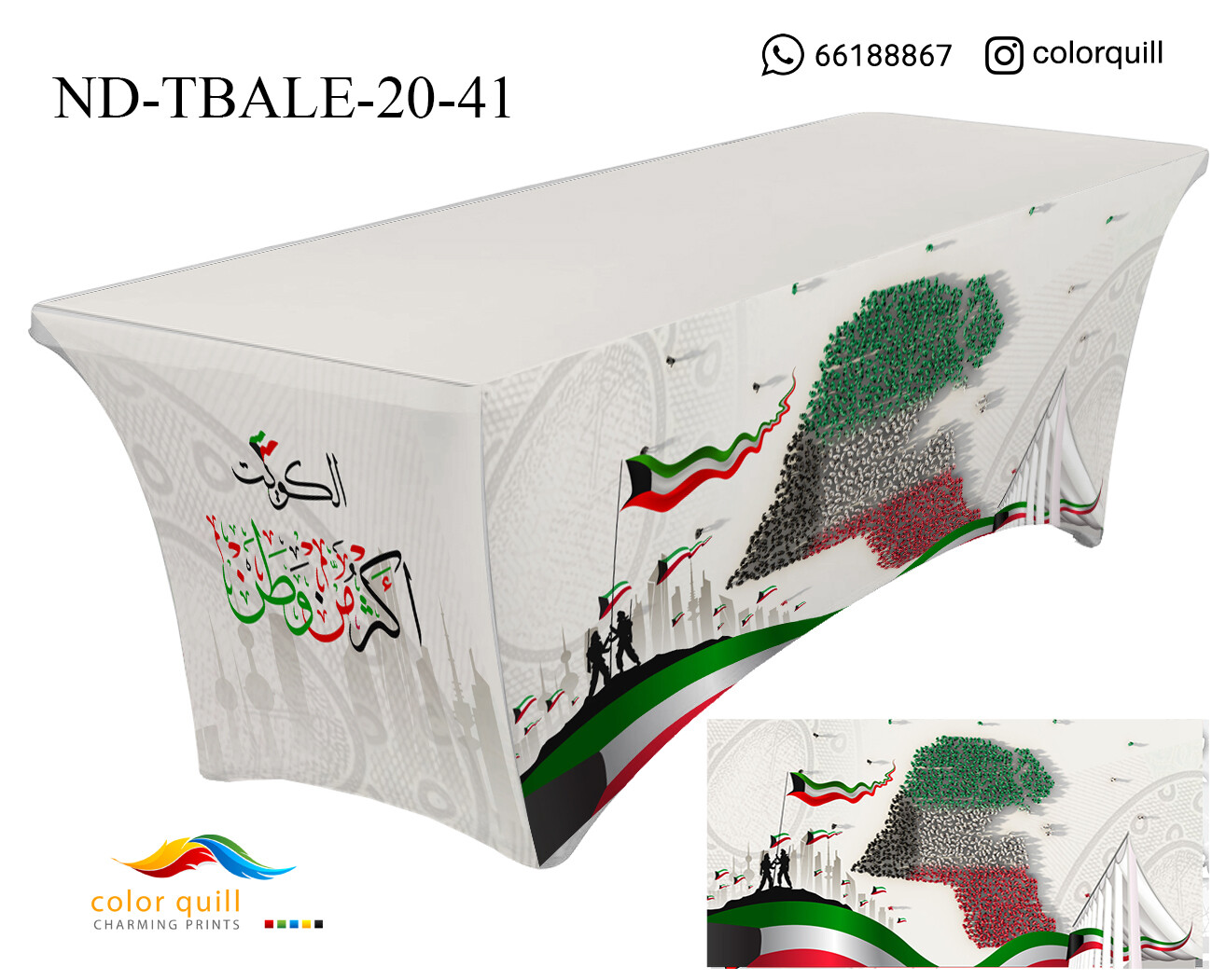 ND-TABLE-20-41 (TF0003)