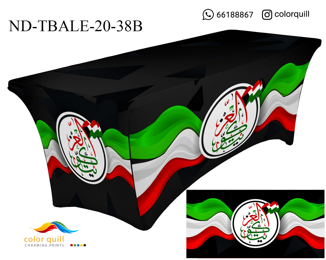 ND-TABLE-20-38B (TF0003)