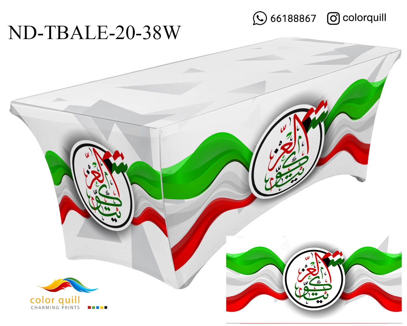 ND-TABLE-20-38W (TF0003)