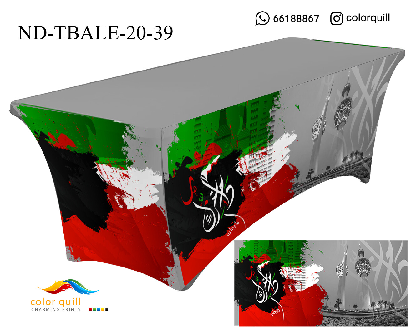 ND-TABLE-20-39 (TF0004)
