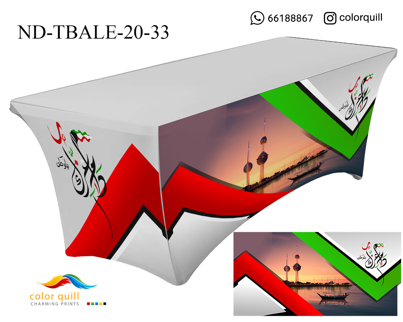 ND-TABLE-20-32 (TF0003)
