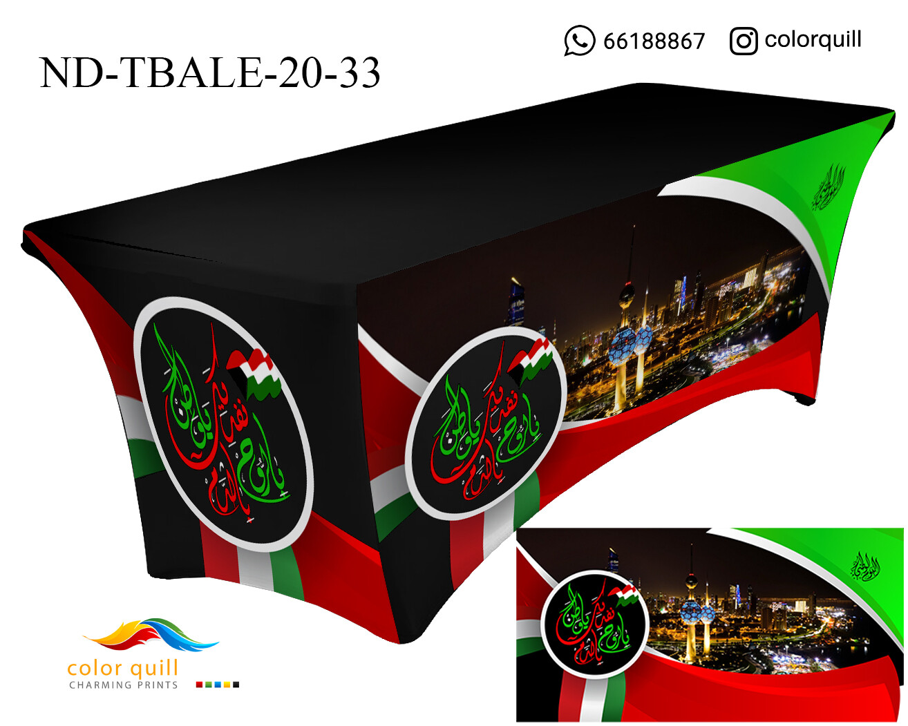ND-TABLE-20-33 (TF0003)