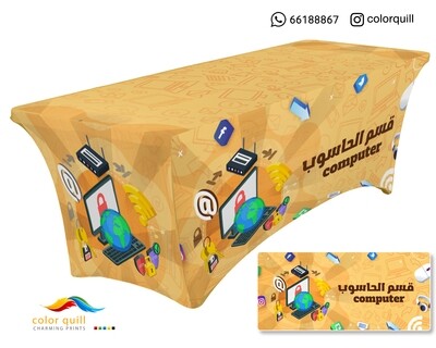 قسم الحاسوب