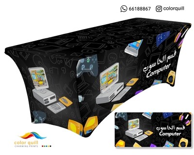 قسم الحاسوب