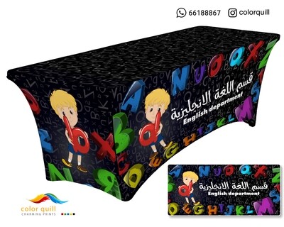 قسم اللغة الانجليزية