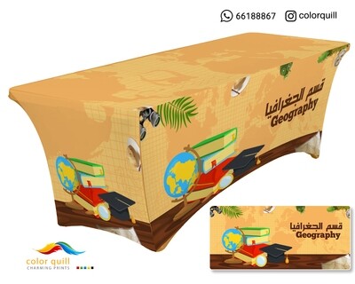 قسم الجغرافيا