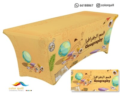 قسم الجغرافيا
