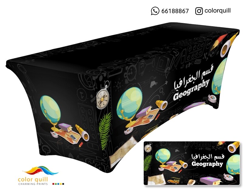 قسم الجغرافيا