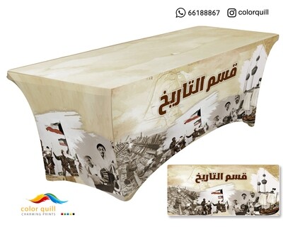 قسم التاريخ