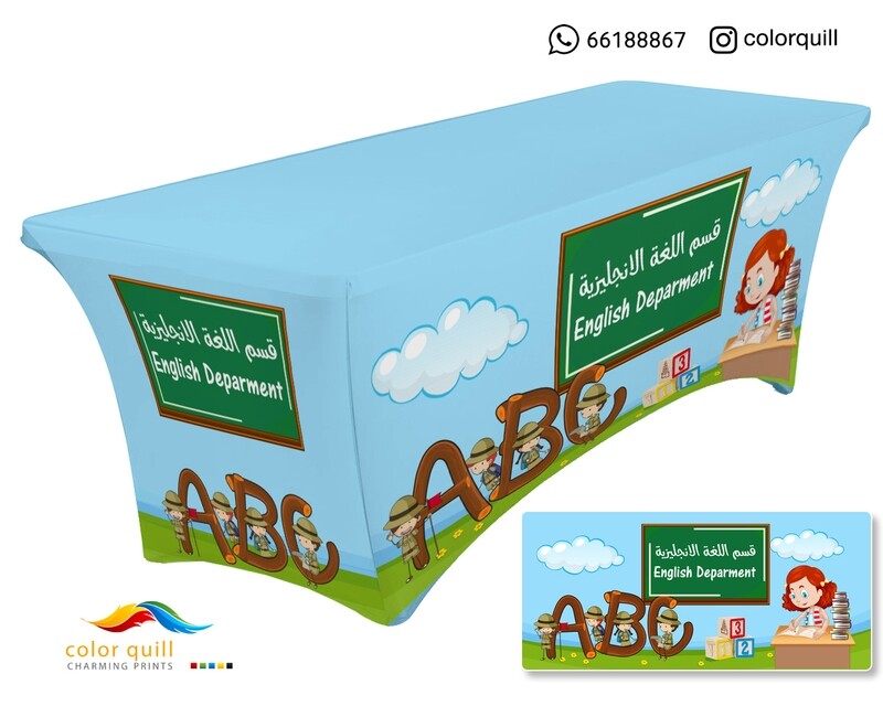 قسم اللغة الانجليزية
