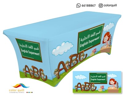 قسم اللغة الانجليزية