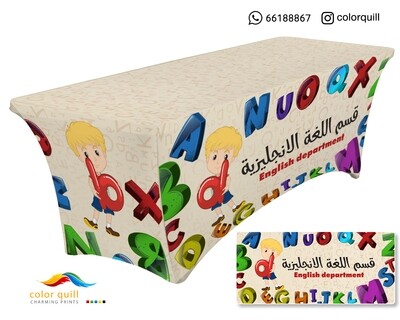 قسم اللغة الانجليزية