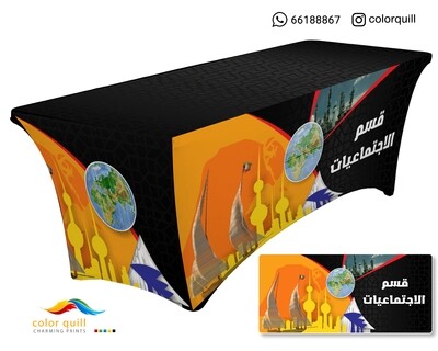 قسم الاجتماعيات