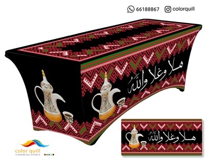 ضيافه سدو 9 (TF0001)