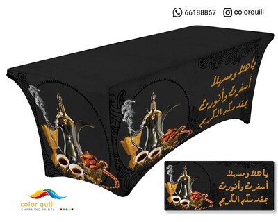 ضيافه سدو 7 (TF0001)