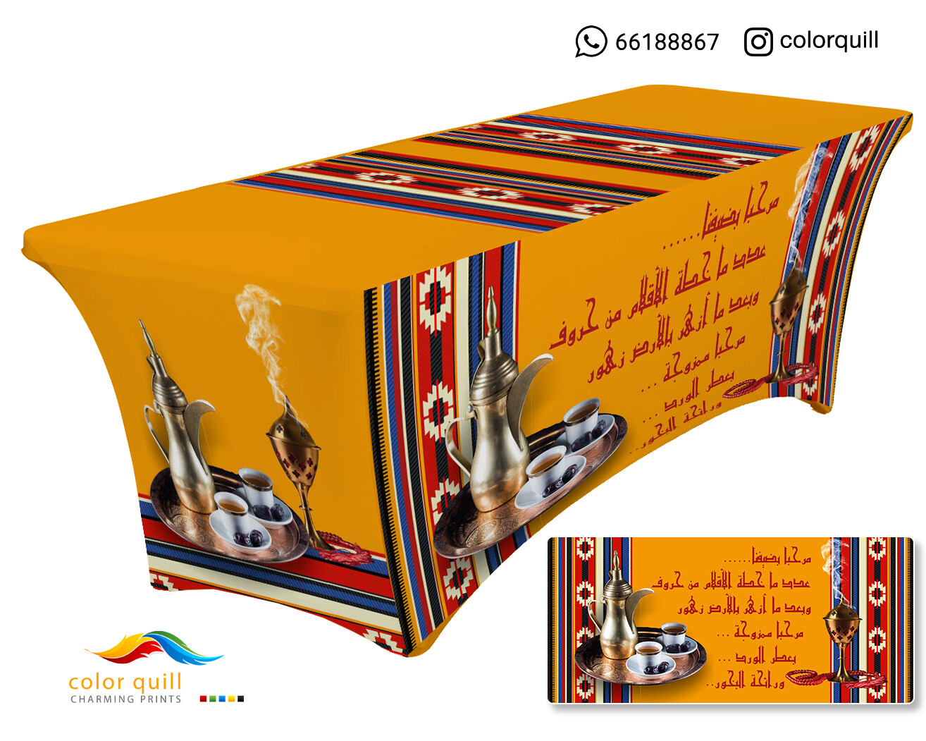 ضيافه سدو 6 (TF0001)