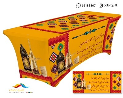 ضيافه سدو 4 (TF0001)